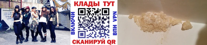 Купить наркотики Усолье-Сибирское omg маркетплейс  Меф  КОКАИН  ГАШ  Каннабис  A-PVP 