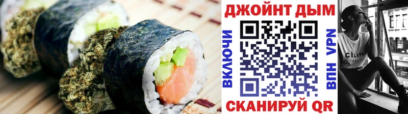 Печенье с ТГК марихуана  Усолье-Сибирское 