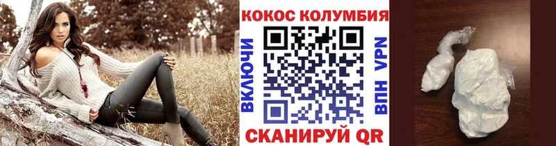 Кокаин Перу  hydra как войти  Усолье-Сибирское 