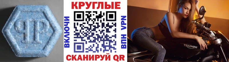 ЭКСТАЗИ Philipp Plein Усолье-Сибирское