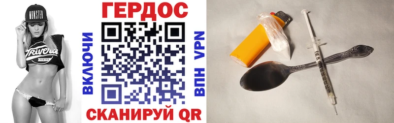 ГЕРОИН афганец  купить закладку  Усолье-Сибирское 