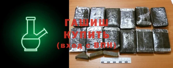 ГАЛЛЮЦИНОГЕННЫЕ ГРИБЫ Балахна