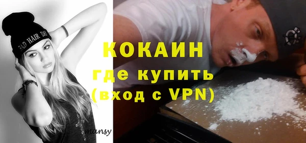 прущий лед Нефтекумск