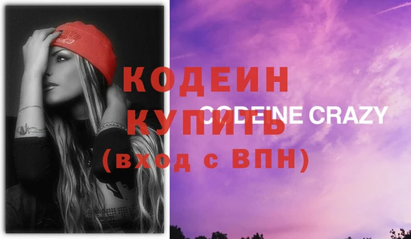 ГАЛЛЮЦИНОГЕННЫЕ ГРИБЫ Балахна