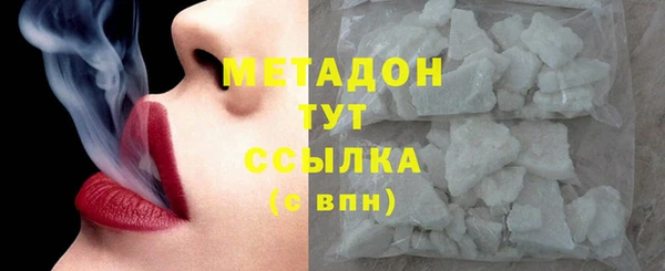 героин Балабаново