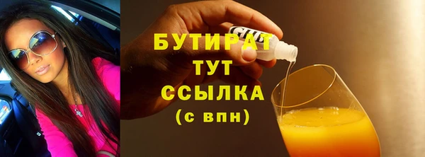 метадон Баксан