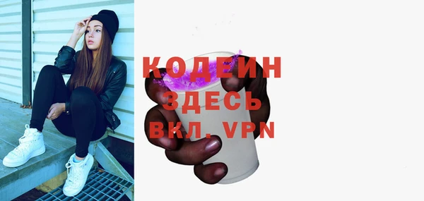 ГАЛЛЮЦИНОГЕННЫЕ ГРИБЫ Балахна