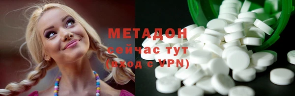 ГАЛЛЮЦИНОГЕННЫЕ ГРИБЫ Балахна