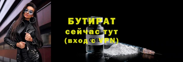 метадон Баксан