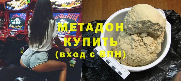 метадон Баксан
