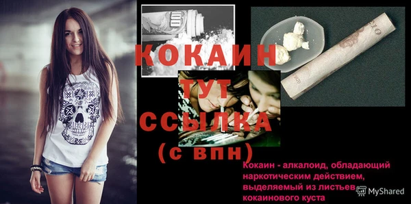 героин Балабаново