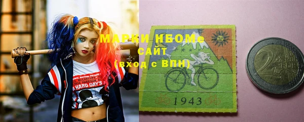 ГАЛЛЮЦИНОГЕННЫЕ ГРИБЫ Балахна