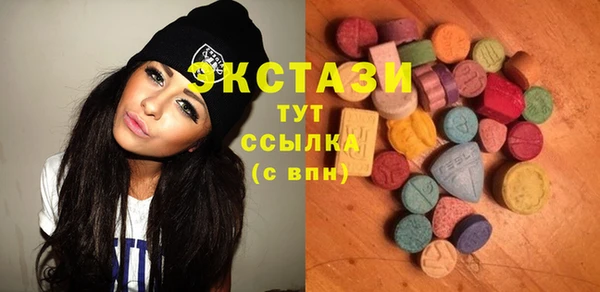 ГАЛЛЮЦИНОГЕННЫЕ ГРИБЫ Балахна