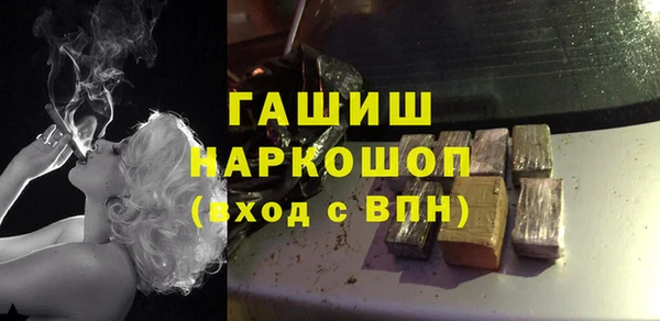 ГАЛЛЮЦИНОГЕННЫЕ ГРИБЫ Балахна