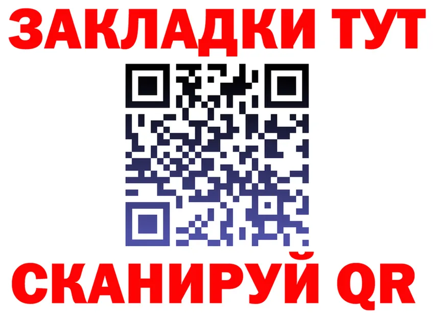 ГАШ Premium tor shop гидра Усолье-Сибирское