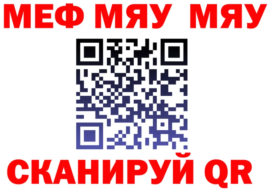 МЕФ 4 MMC зеркало shop omg Усолье-Сибирское