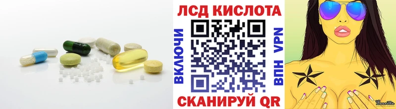 наркота  Усолье-Сибирское  ЛСД экстази ecstasy 
