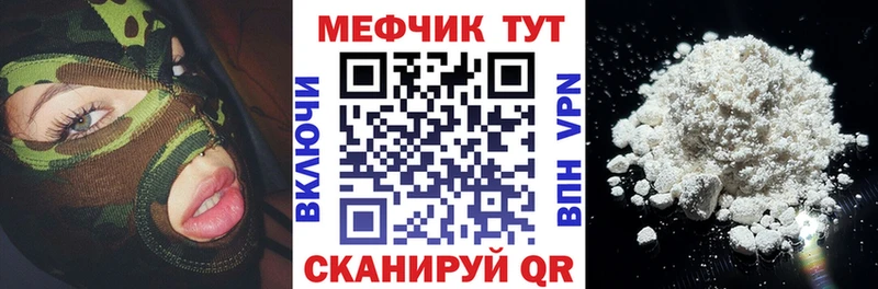 Мефедрон 4 MMC  сколько стоит  Усолье-Сибирское 