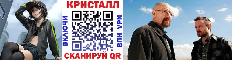 маркетплейс телеграм Усолье-Сибирское Первитин Methamphetamine