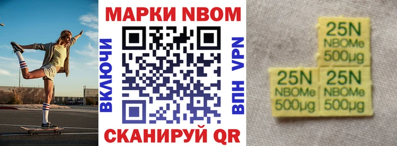 кракен онион  Усолье-Сибирское  Марки N-bome 1,8мг 