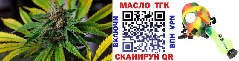 закладки  Усолье-Сибирское  ОМГ ОМГ вход  Дистиллят ТГК гашишное масло 