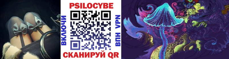 Галлюциногенные грибы ЛСД  Усолье-Сибирское 