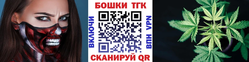 Канабис марихуана  блэк спрут маркетплейс  Усолье-Сибирское 
